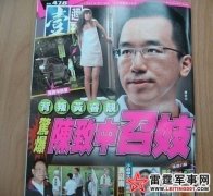 ������������3���²�����Աְ��